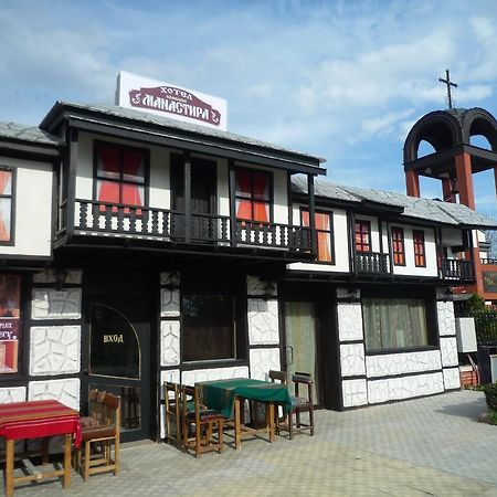 The Monastery Guest House Koshov Екстер'єр фото
